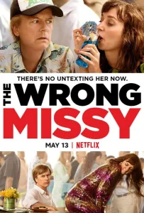 Не та девушка (фильм 2020)