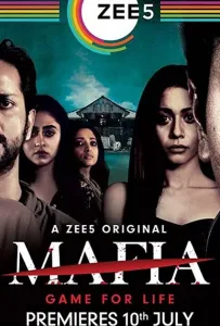 Мафия (сериал 2020)