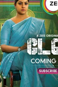 Дэнни (фильм 2020)