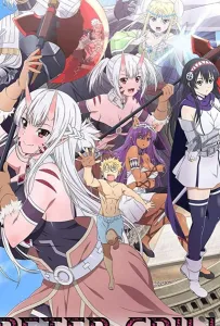 Питер Грилл и время мудреца (аниме 2020)