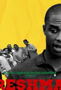 Пятница первокурсников (фильм 2020)