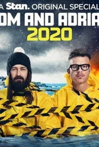 Дом и Эдриан: 2020 (фильм 2020)