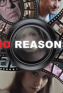 Без причин (фильм 2021)