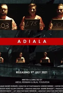 Тюрьма Адиала (фильм 2021)