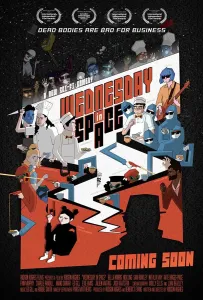 Космическая среда (фильм 2021)