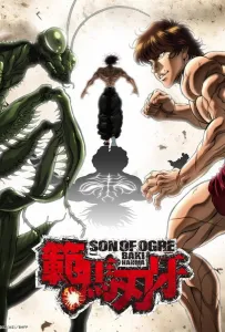 Баки Ханма (аниме 2021)