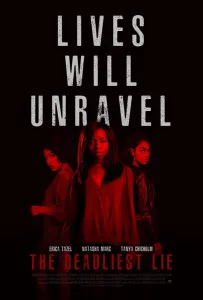 Смертельная ложь (фильм 2021)