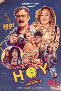 Завтра сегодня (фильм 2021)