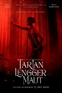 Сердцебиение (фильм 2020)