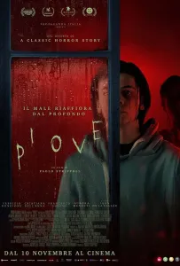 Дожди (фильм 2022)