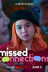 Упущенные связи (фильм 2022)