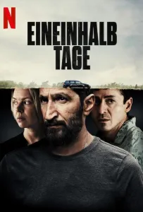 Полтора дня (фильм 2023)