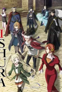 Исюра (аниме 2024)