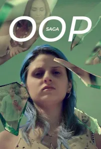 Потеря приватности (фильм 2023)