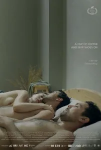 Чашка кофе и новые туфли (фильм 2022)