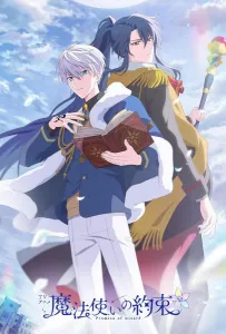 Клятва волшебника (аниме 2025)
