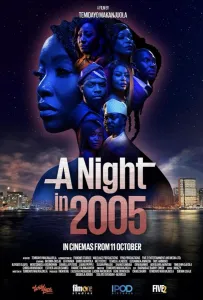 Ночь в 2005 (фильм 2024)