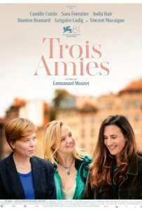 Три подруги (фильм 2024)