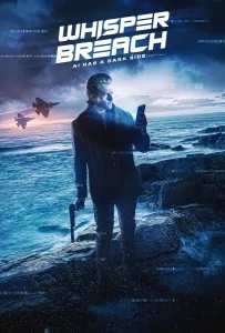 Нарушение шепота (фильм 2025)