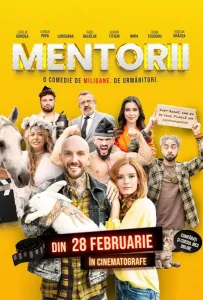 Наставники (фильм 2025)