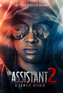 Ассистентка 2: Семейные узы (фильм 2025)