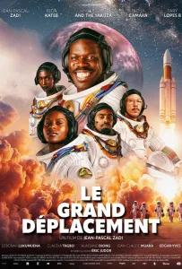 Чёрный космос (фильм 2025)