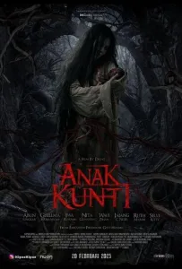 Дитя Кунтиланака (фильм 2025)