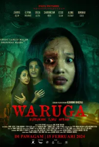 Проклятие чёрной магии (фильм 2024)